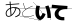 CAPTCHA